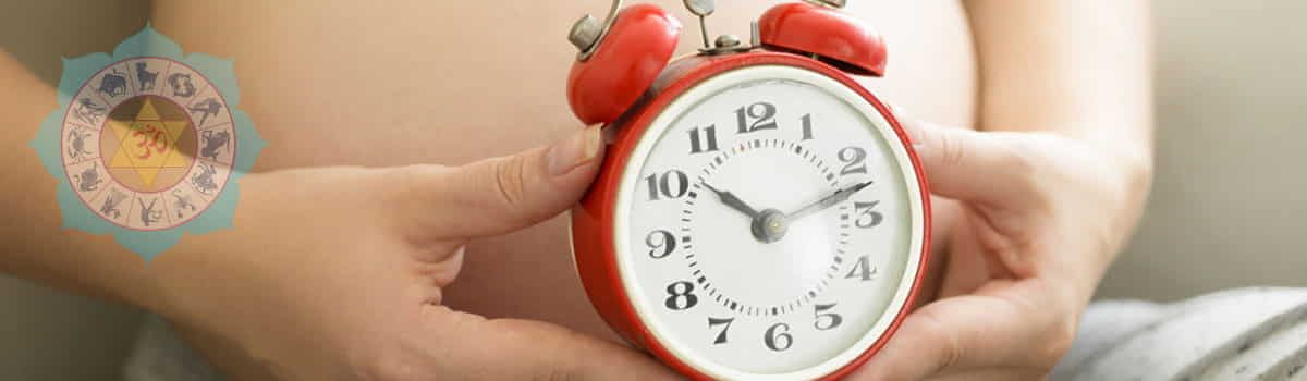 Birth Time Determination And Rectification